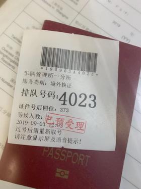 窓口