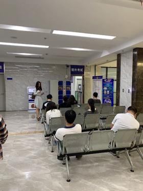 自動受付機